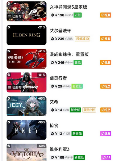 steam秋季促銷推薦游戲有哪些，最值得購買的steam秋季促銷游戲推薦