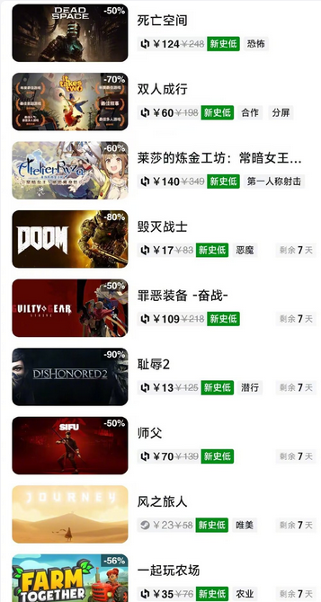 steam秋季促銷推薦游戲有哪些，最值得購買的steam秋季促銷游戲推薦