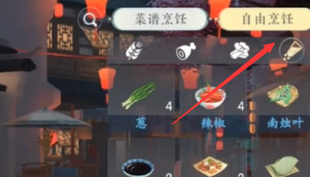 浮生憶玲瓏酥炸脆草怎么做，制作酥脆可口的草餅