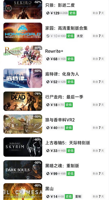 steam秋季促銷推薦游戲有哪些，最值得購買的steam秋季促銷游戲推薦