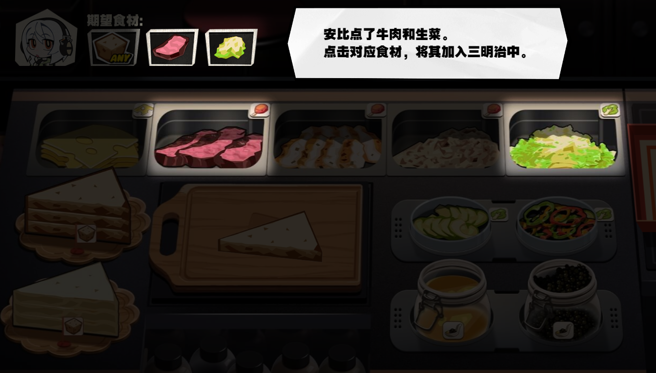 絕區零三明治香氣的夢想網頁活動介紹，三明治香氣的夢想活動技巧