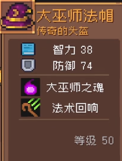 元氣騎士前傳喚靈守衛(wèi)畢業(yè)套裝，元氣騎士前傳新手必備裝備推薦
