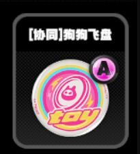 絕區(qū)零零號(hào)空洞協(xié)同鳴徽有哪些，零號(hào)空洞協(xié)同鳴徽的工作原理