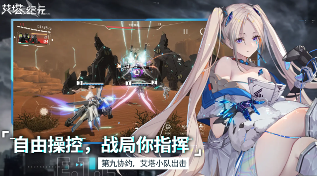 艾塔紀元角色強度排行榜，艾塔紀元人物實力排名榜
