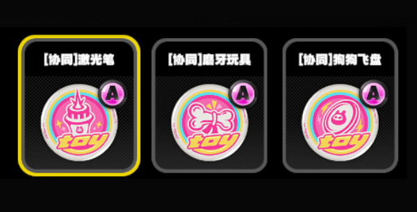 絕區(qū)零零號(hào)空洞協(xié)同鳴徽有哪些，零號(hào)空洞協(xié)同鳴徽的工作原理