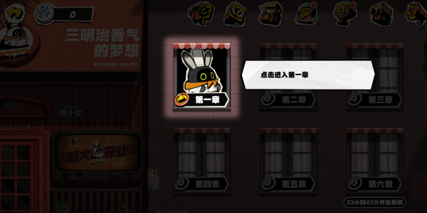 絕區零三明治香氣的夢想網頁活動介紹，三明治香氣的夢想活動技巧