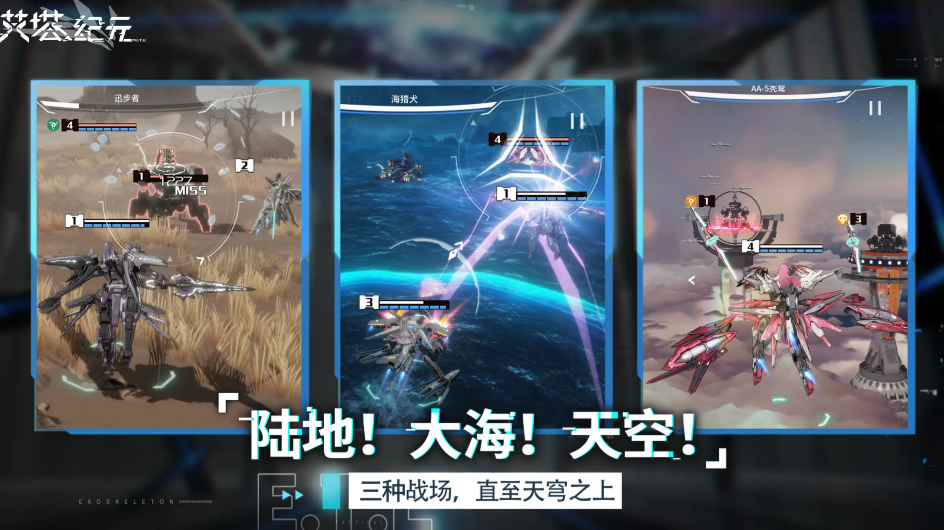 艾塔紀元角色強度排行榜，艾塔紀元人物實力排名榜