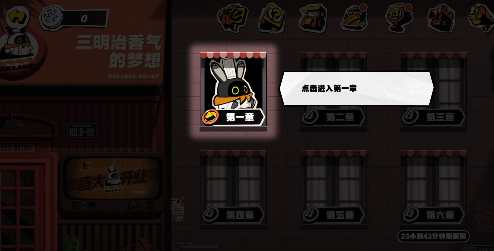 絕區零三明治香氣的夢想網頁活動介紹，三明治香氣的夢想活動技巧