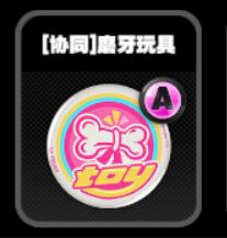 絕區(qū)零零號(hào)空洞協(xié)同鳴徽有哪些，零號(hào)空洞協(xié)同鳴徽的工作原理