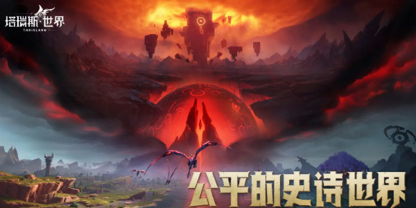 塔瑞斯世界女神像怎么跳，塔瑞斯世界女神像跳躍技巧詳解