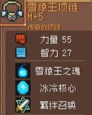 元氣騎士前傳喚靈守衛(wèi)畢業(yè)套裝，元氣騎士前傳新手必備裝備推薦