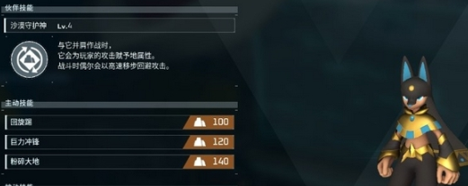 幻獸帕魯阿努比斯繁殖公式，阿努比斯繁殖的步驟和技巧