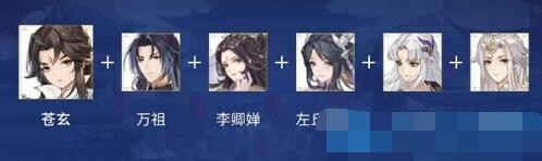 元尊手游陣容怎么搭配，元尊手游最強陣容搭配指南