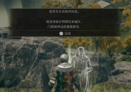 艾爾登法環(huán)白面具支線，艾爾登法環(huán)白面具支線完美攻略輕松通關(guān)