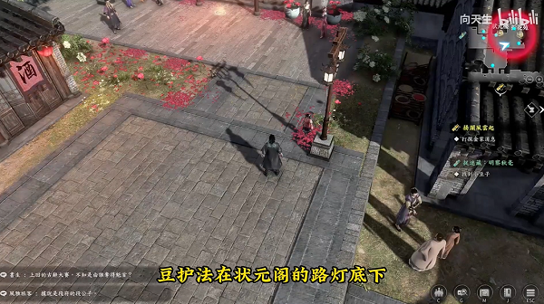 古龍風云錄捉迷藏任務攻略，跳蚤幫的小孩捉迷藏攻略詳解