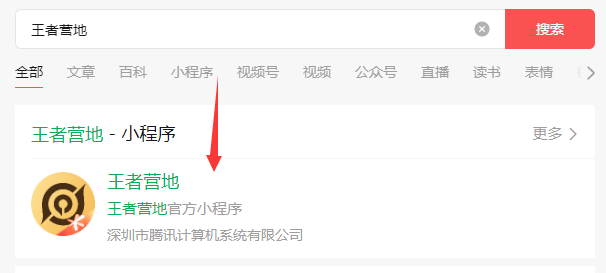 王者榮耀星之破曉內測資格怎么獲得，如何成功獲取王者榮耀星之破曉內測資格