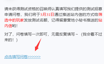 王者榮耀星之破曉內測資格怎么獲得，如何成功獲取王者榮耀星之破曉內測資格