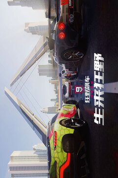 狂野飆車9：競速傳奇
