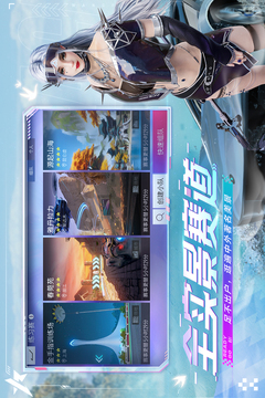 王牌競速