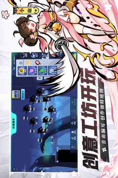 忍者必須死3