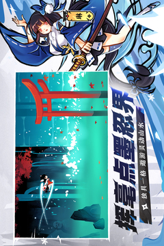 忍者必須死3