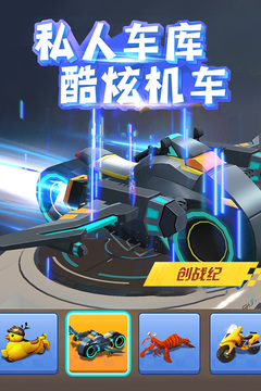 飛天大摩托