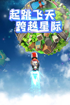 飛天大摩托