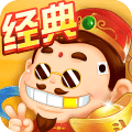 斗地主經典版