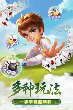 摜蛋