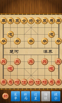 中國象棋競技版-手機上玩的象棋游戲
