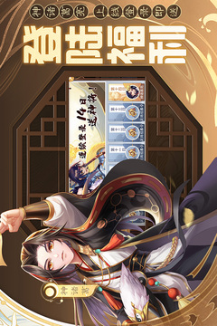 歡樂三國殺