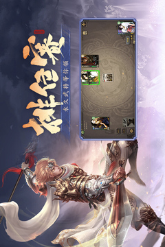 三國殺移動版