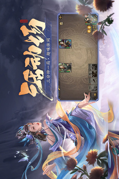 三國殺移動版