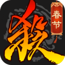 三國殺移動版