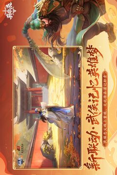 英雄殺