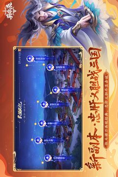 英雄殺