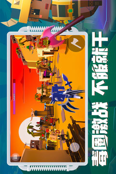 刀斧大亂斗