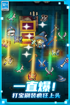 元氣騎士前傳