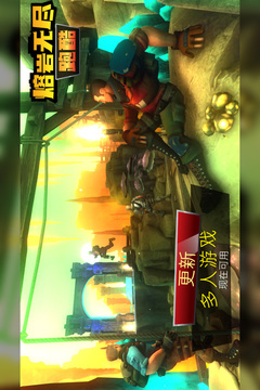 熔巖無(wú)盡跑酷
