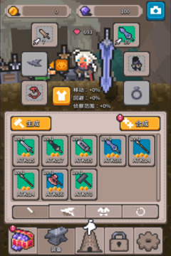無間之塔