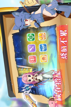 心力物語