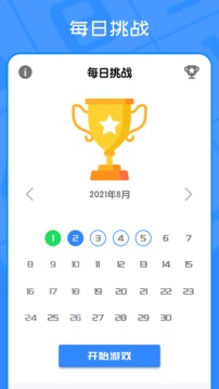 我數獨賊6