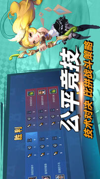 決戰幻境