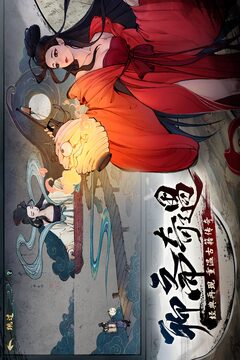 斗詭