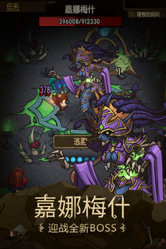 貪婪洞窟