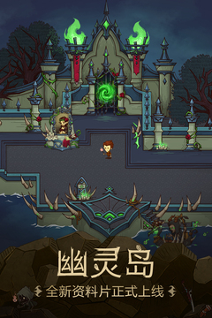 貪婪洞窟