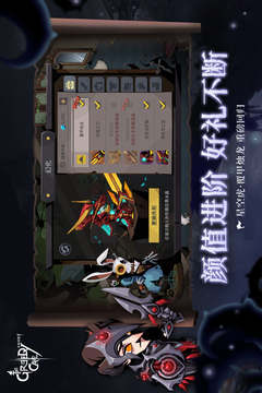 貪婪洞窟2