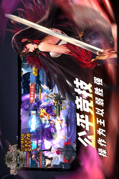 勇闖地下城