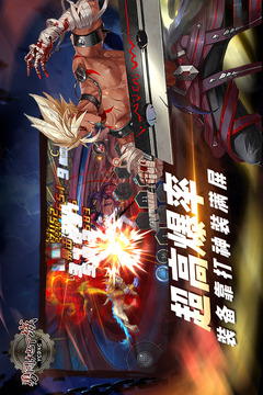 勇闖地下城