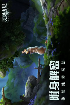 靈契少女